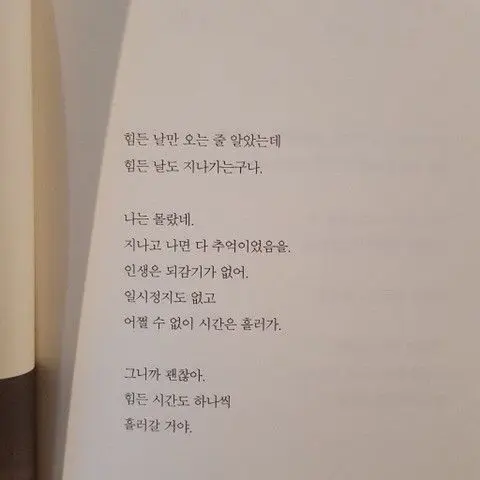 polway의 리레볼루션 | 🗯 | 💥