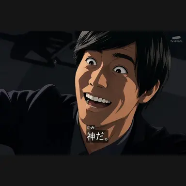 Profile image of 神博士