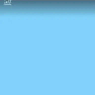 Profile image of 蒼井ころん