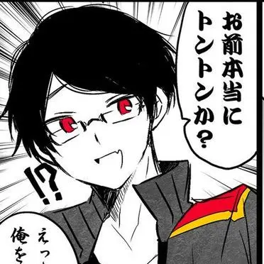 Profile image of トントン
