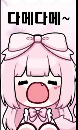 Profile image of 네즈