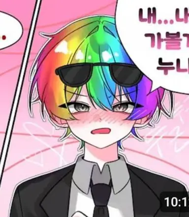 Profile image of 우웡