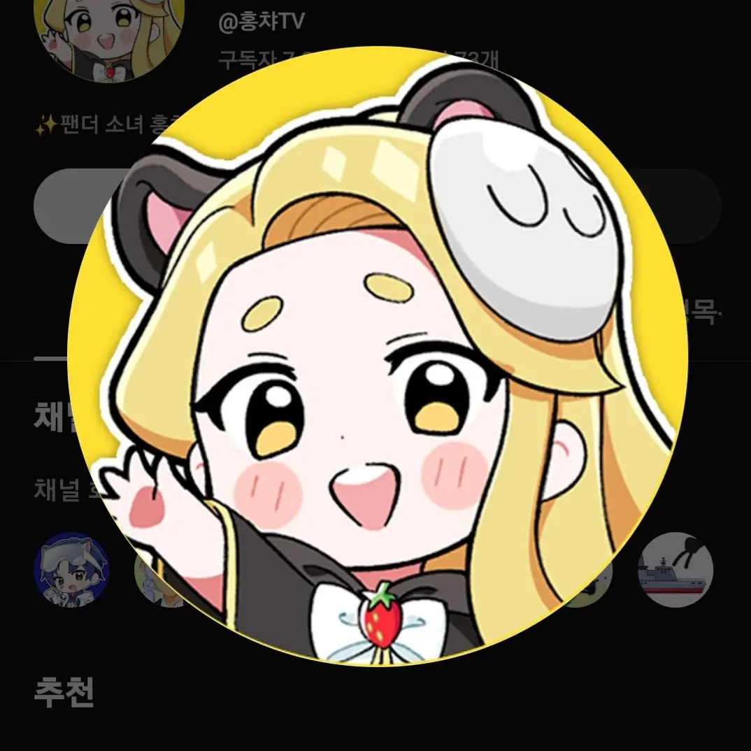 Tail1001의 드리미 중학교