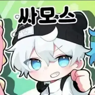 Profile image of 싸모스