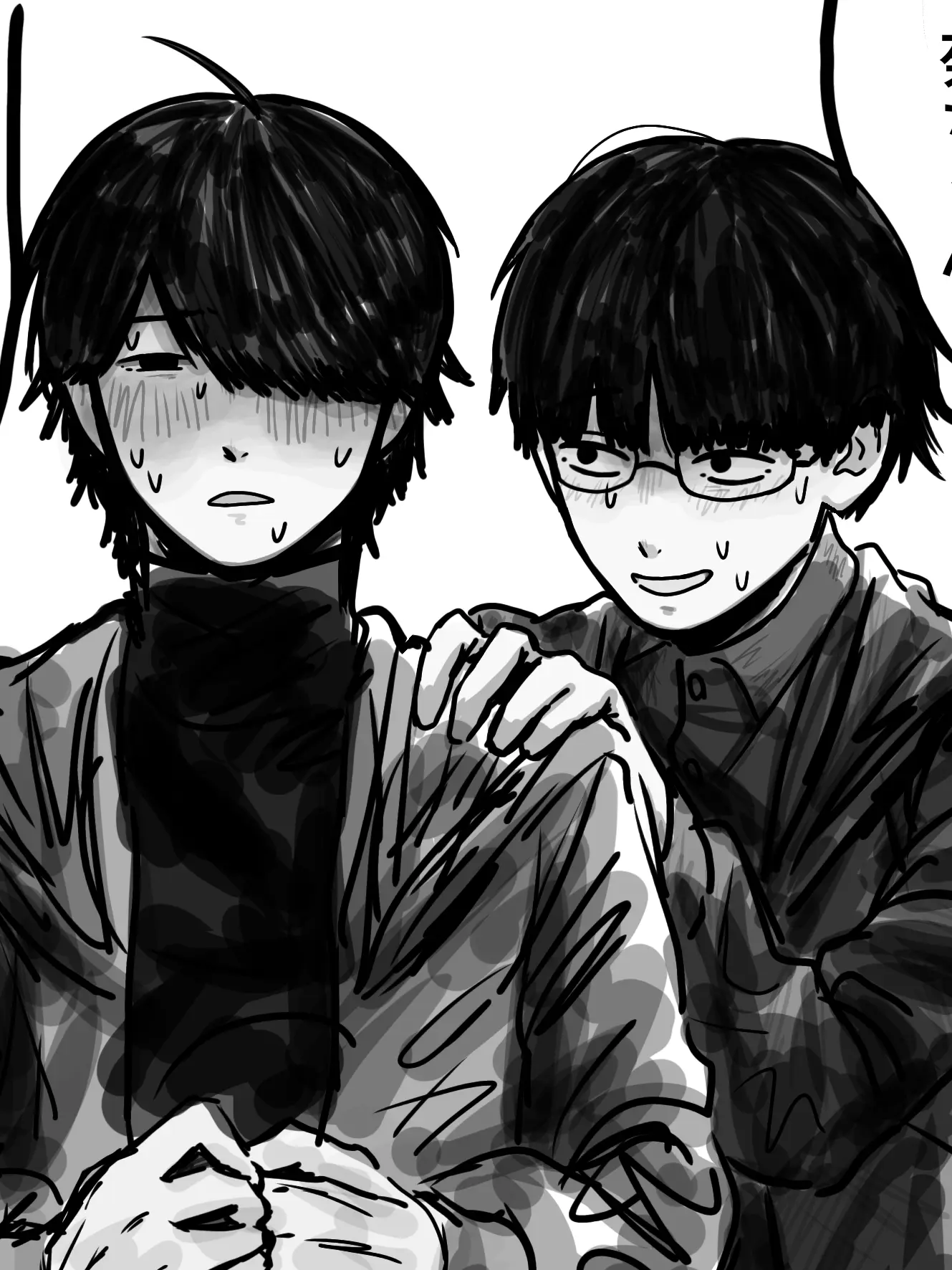 Kikuzame__의 田中BSS