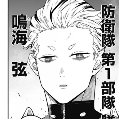 Profile image of 나루미 겐