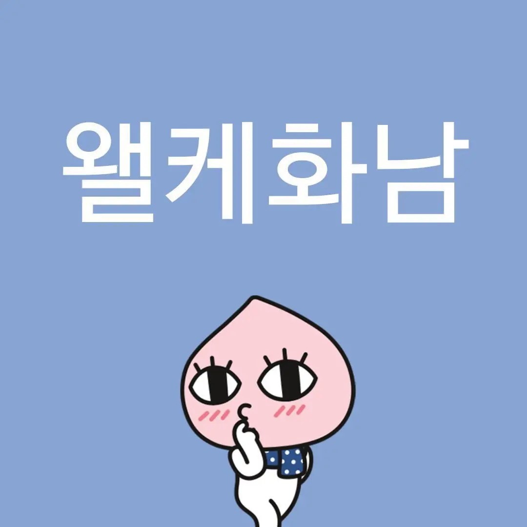 DaftMug1091의 권채은