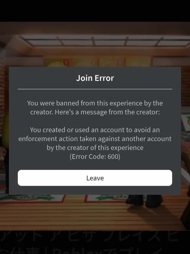 GEK0의 Error Code: 600
