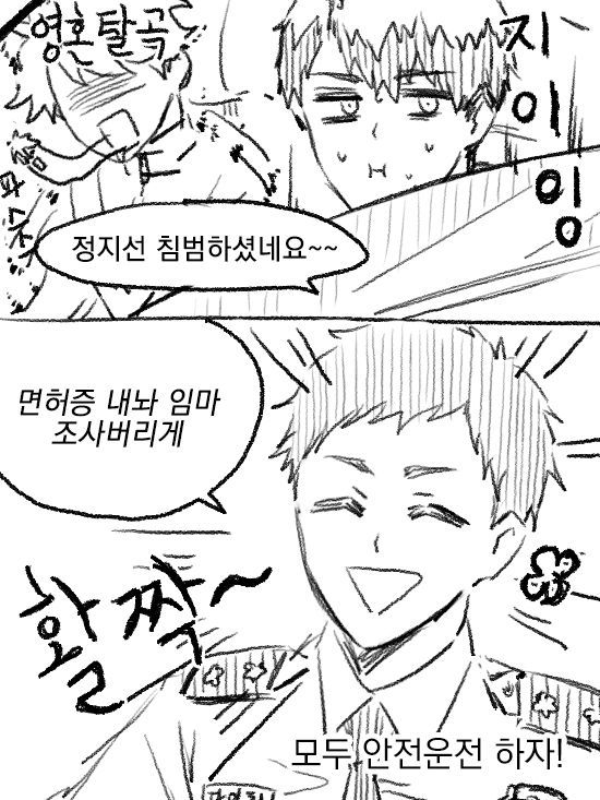 주장즈ㅡ운전 여행 대표 이미지
