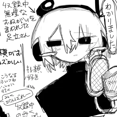 Profile image of レイ