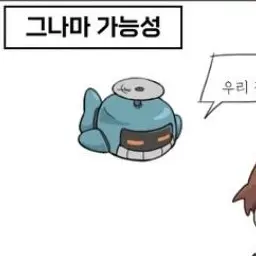 Profile image of 삐리뽀