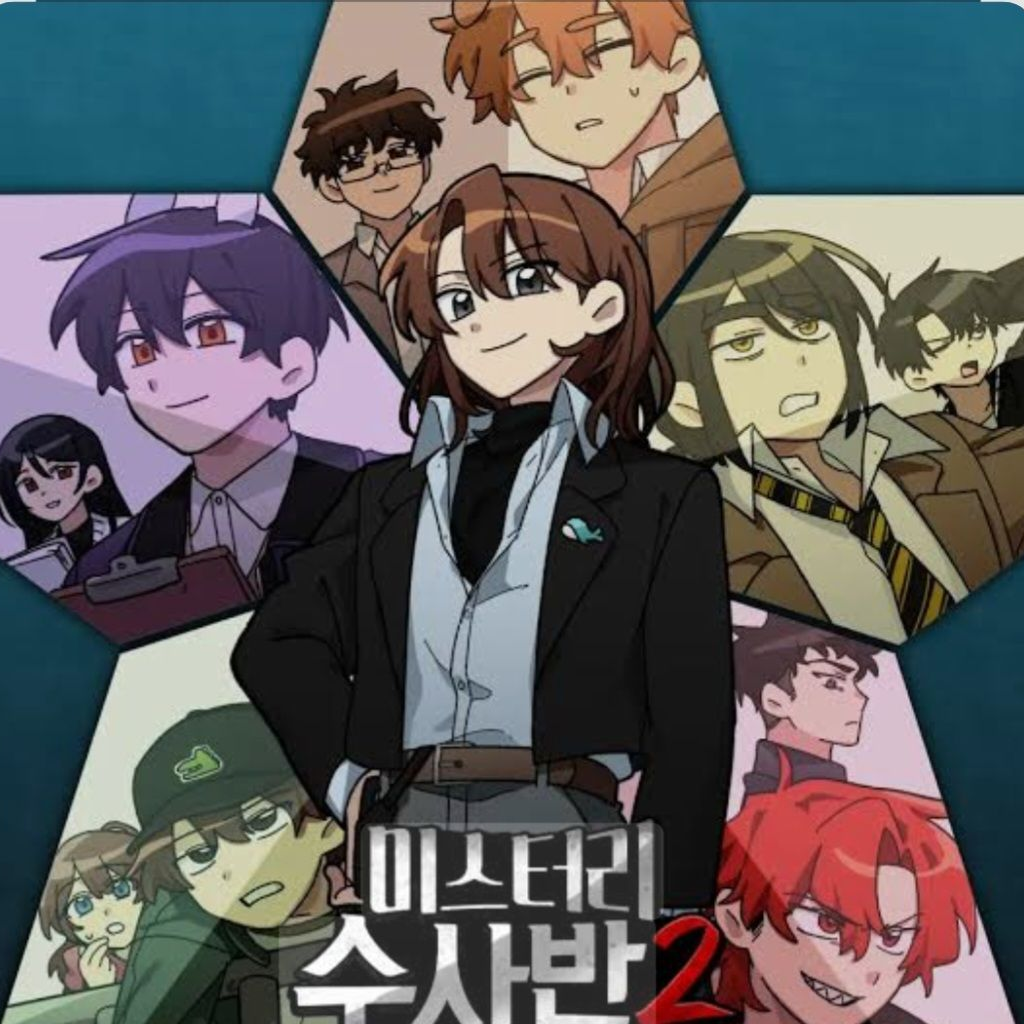 미수반2 수경위 동생 대표 이미지