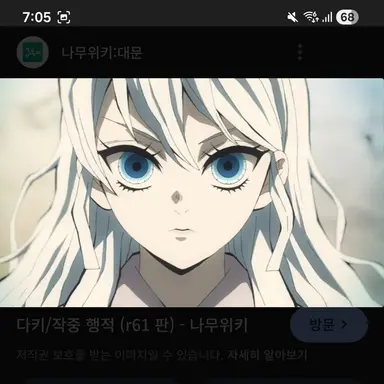 Profile image of 우메