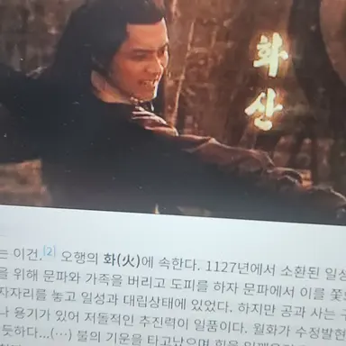 Profile image of 화산