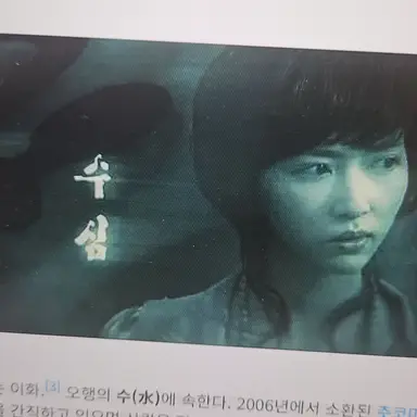 Profile image of 수심
