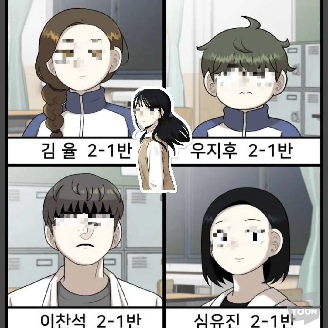 FeebleVeery8903의 2학년 사생수 (검은 원 없다)