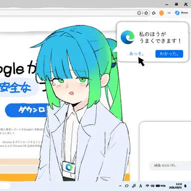 Profile image of えっじ