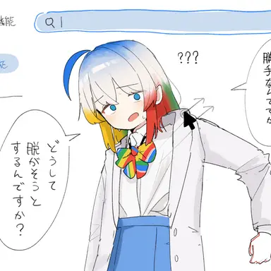 Profile image of ぐーぐる