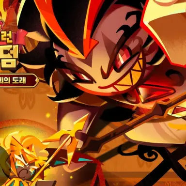 Profile image of 버닝스파이스