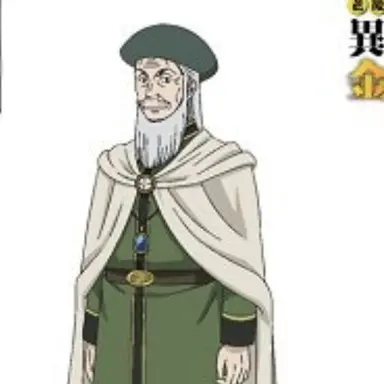 Profile image of ザール宰相