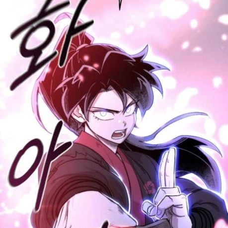 청명