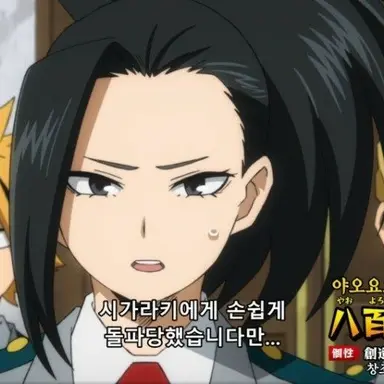 Profile image of 야오요로즈 모모