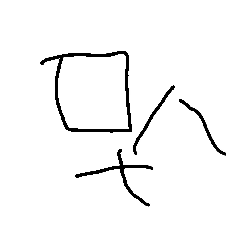 경호원