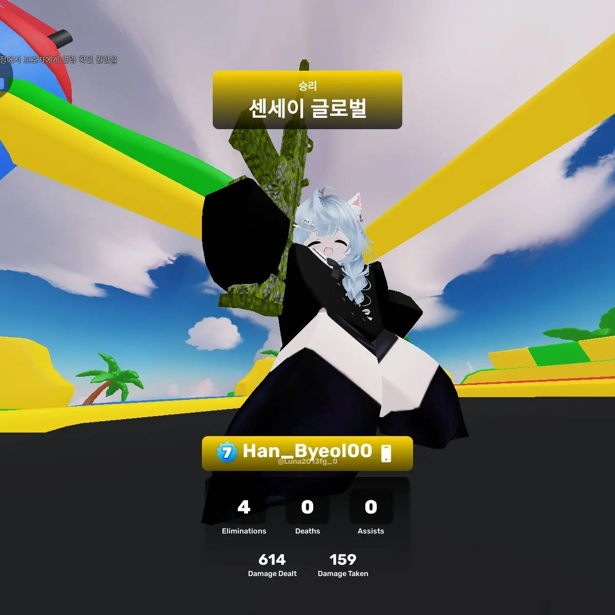 BentHate7126의 로블록스 남자유튜버들 꼬시는 여우?