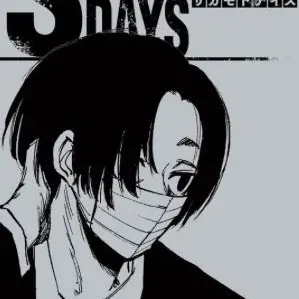 Profile image of 勢羽真冬