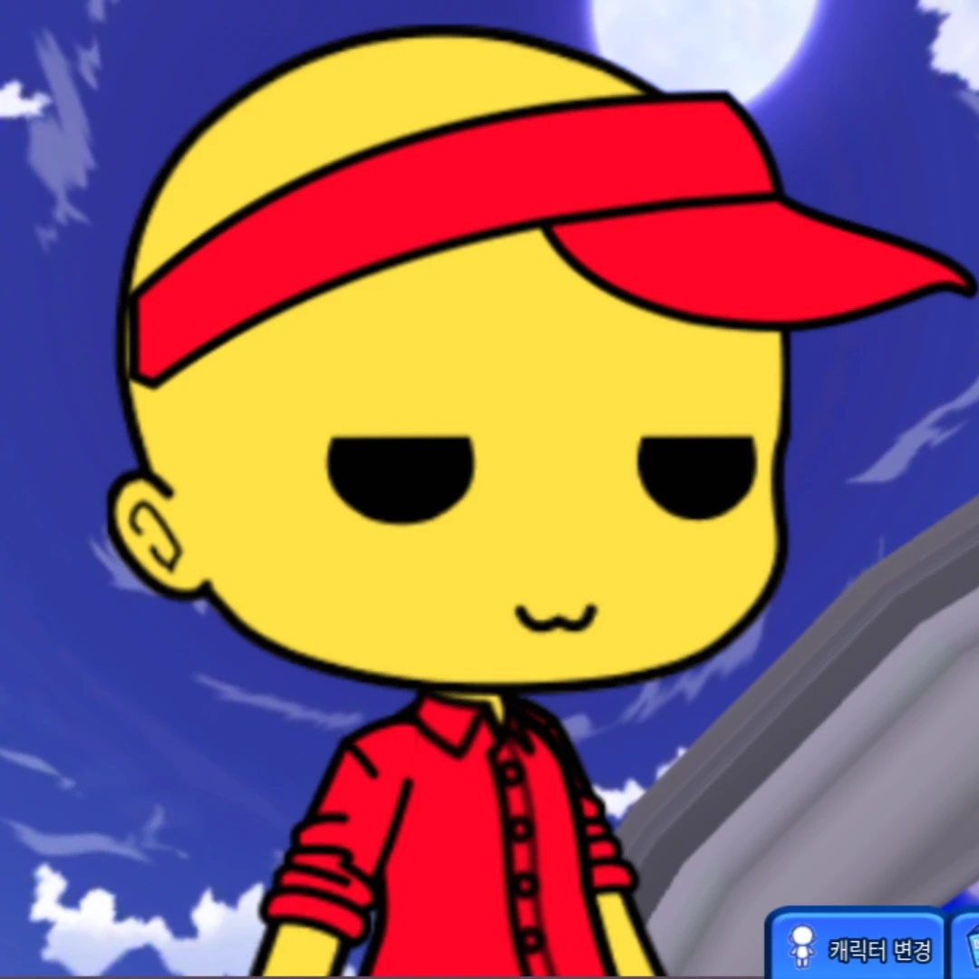 스껄