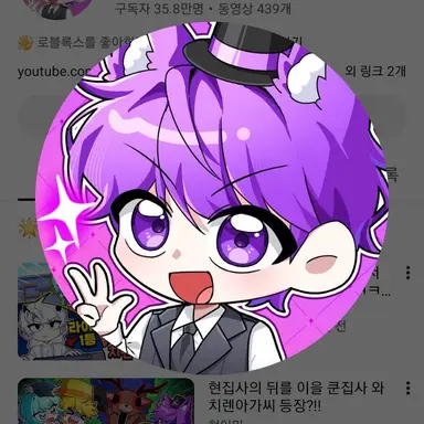 Profile image of 현이머
