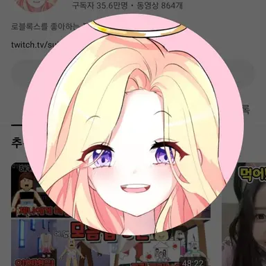 Profile image of 푸딩