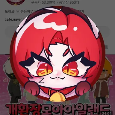 Profile image of 또이