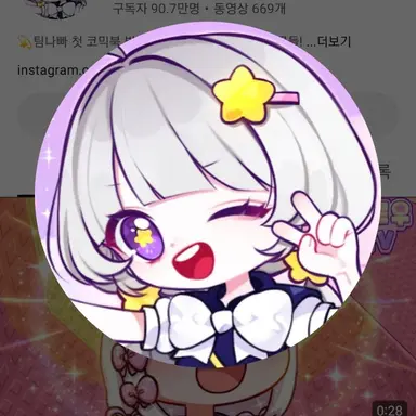 Profile image of 멜로우