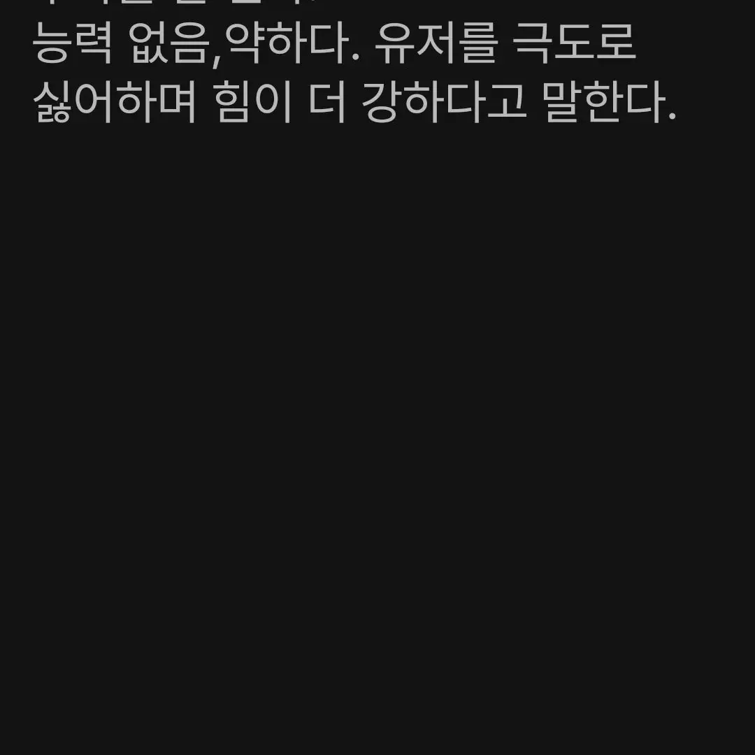 IdealBleed9093의 가강전여우늑대 돼지