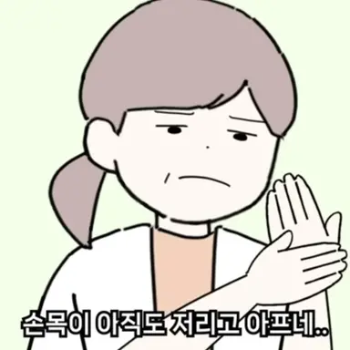 Profile image of 고모