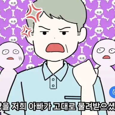 Profile image of 친아빠