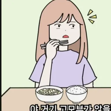 Profile image of 김은정