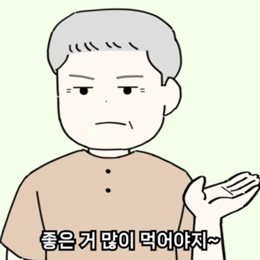 빌런 친가 대표 이미지