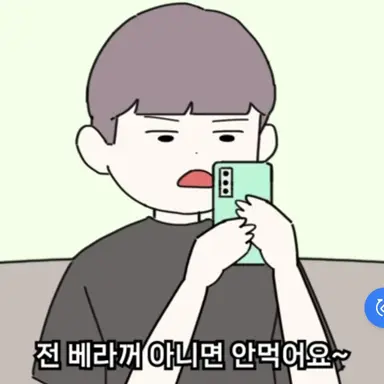 Profile image of 사촌 오빠