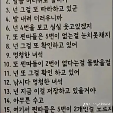 Profile image of 김망고