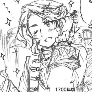 Profile image of フランシス