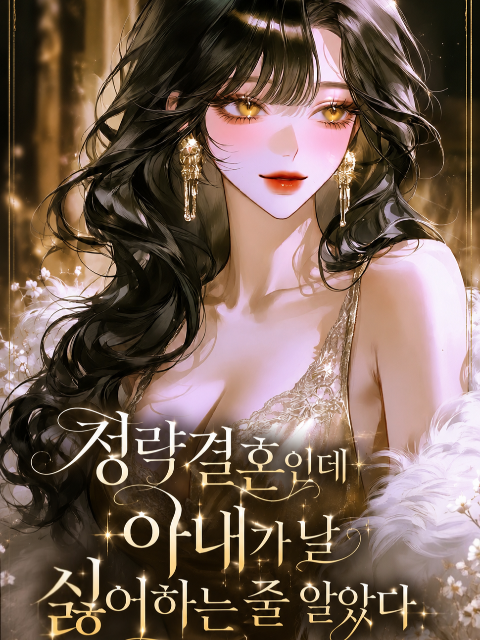 차유진 대표 이미지