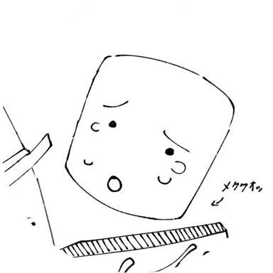 Profile image of メククオット