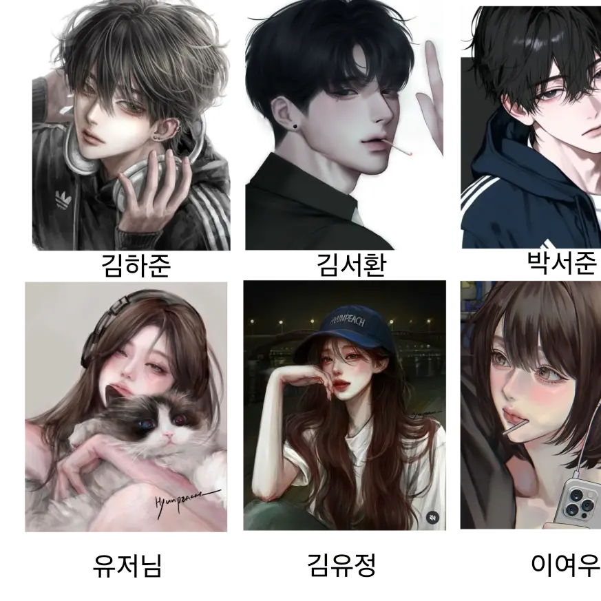 _Mam의 남녀무리 (여우있어용)