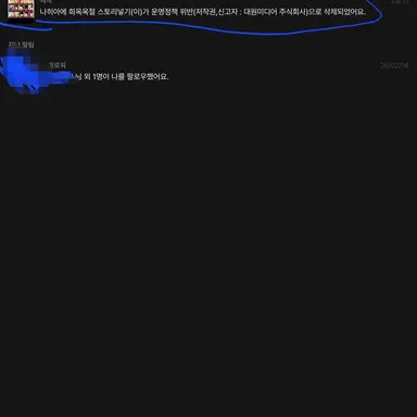 Profile image of 내 애기