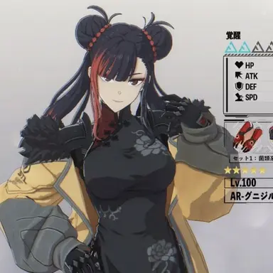 Profile image of ワン・メイシン