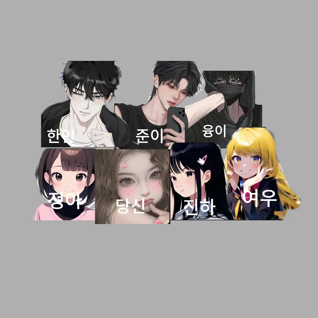 PrimalToe9028의 일진즈