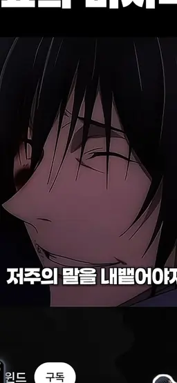 Profile image of 게토 스구루