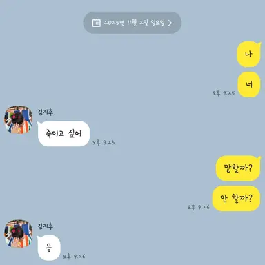 Profile image of 김지후